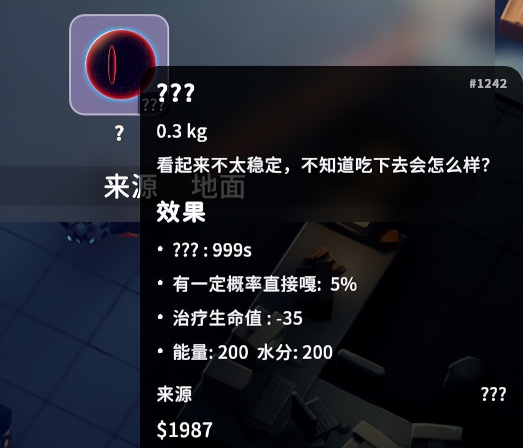 《逃离鸭科夫》新手攻略——手提袋特别篇，尿素袋彩蛋详解