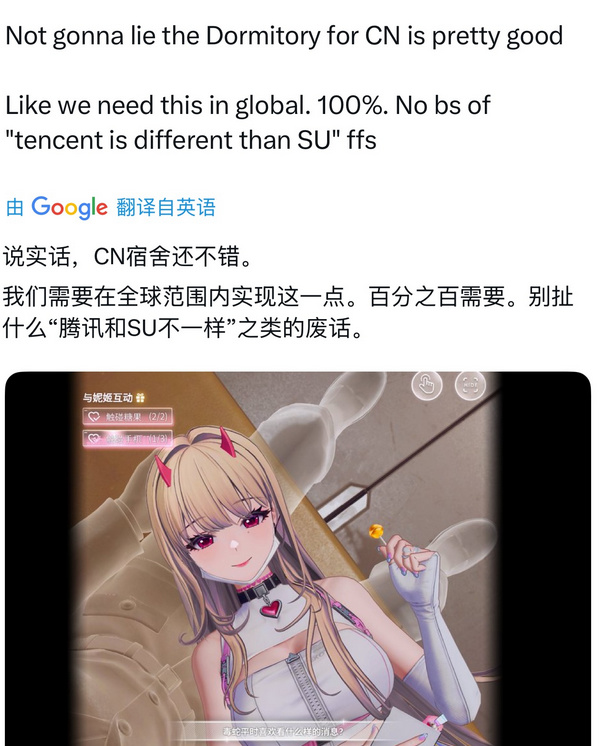 纸片人变3D老婆？膝枕吃脚子，国服妮姬特供兔女郎把老外干破防了