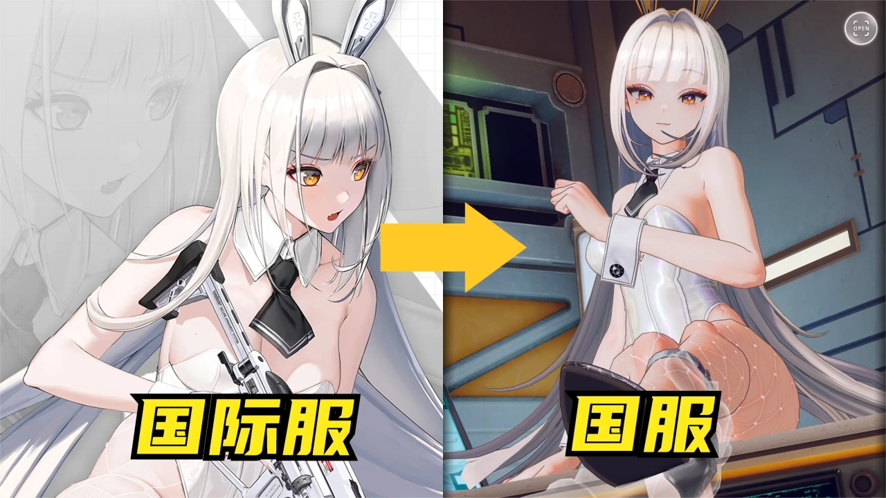 纸片人变3D老婆？膝枕吃脚子，国服妮姬特供兔女郎把老外干破防了