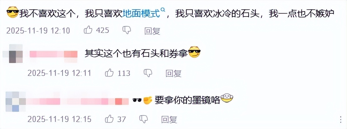 纸片人变3D老婆？膝枕吃脚子，国服妮姬特供兔女郎把老外干破防了