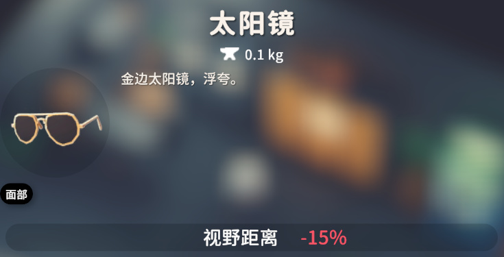 《逃离鸭科夫》新手攻略——手提袋特别篇，尿素袋彩蛋详解