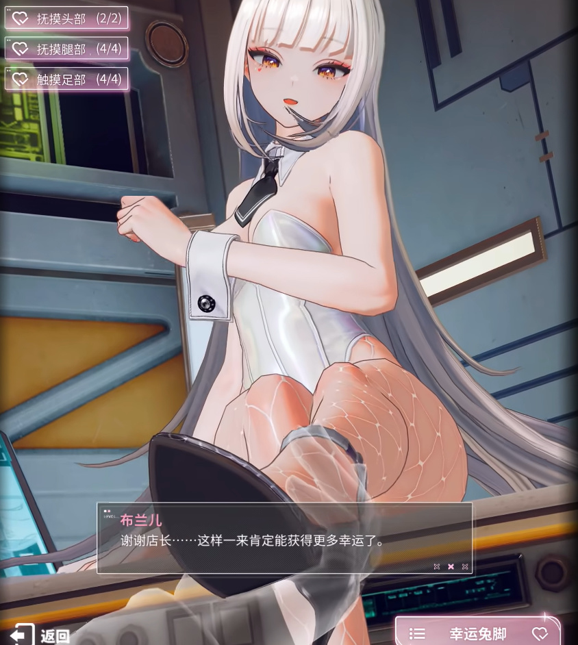 纸片人变3D老婆？膝枕吃脚子，国服妮姬特供兔女郎把老外干破防了