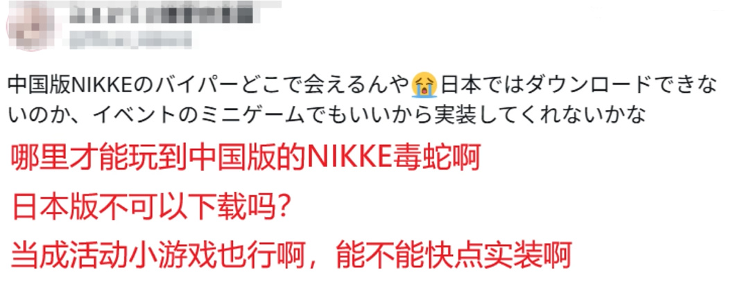 纸片人变3D老婆？膝枕吃脚子，国服妮姬特供兔女郎把老外干破防了