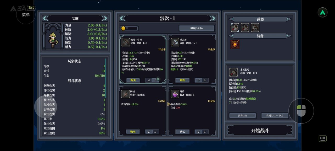 正式版发售一个月！《梦魇之王》Demo现在用手机就能玩了！