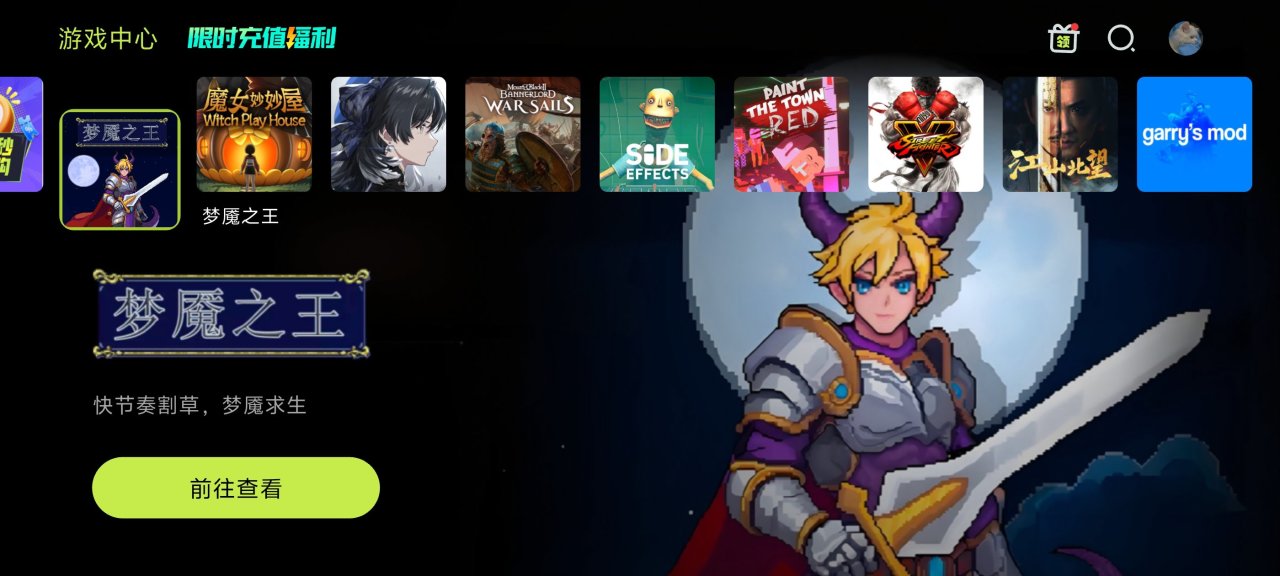 正式版发售一个月！《梦魇之王》Demo现在用手机就能玩了！