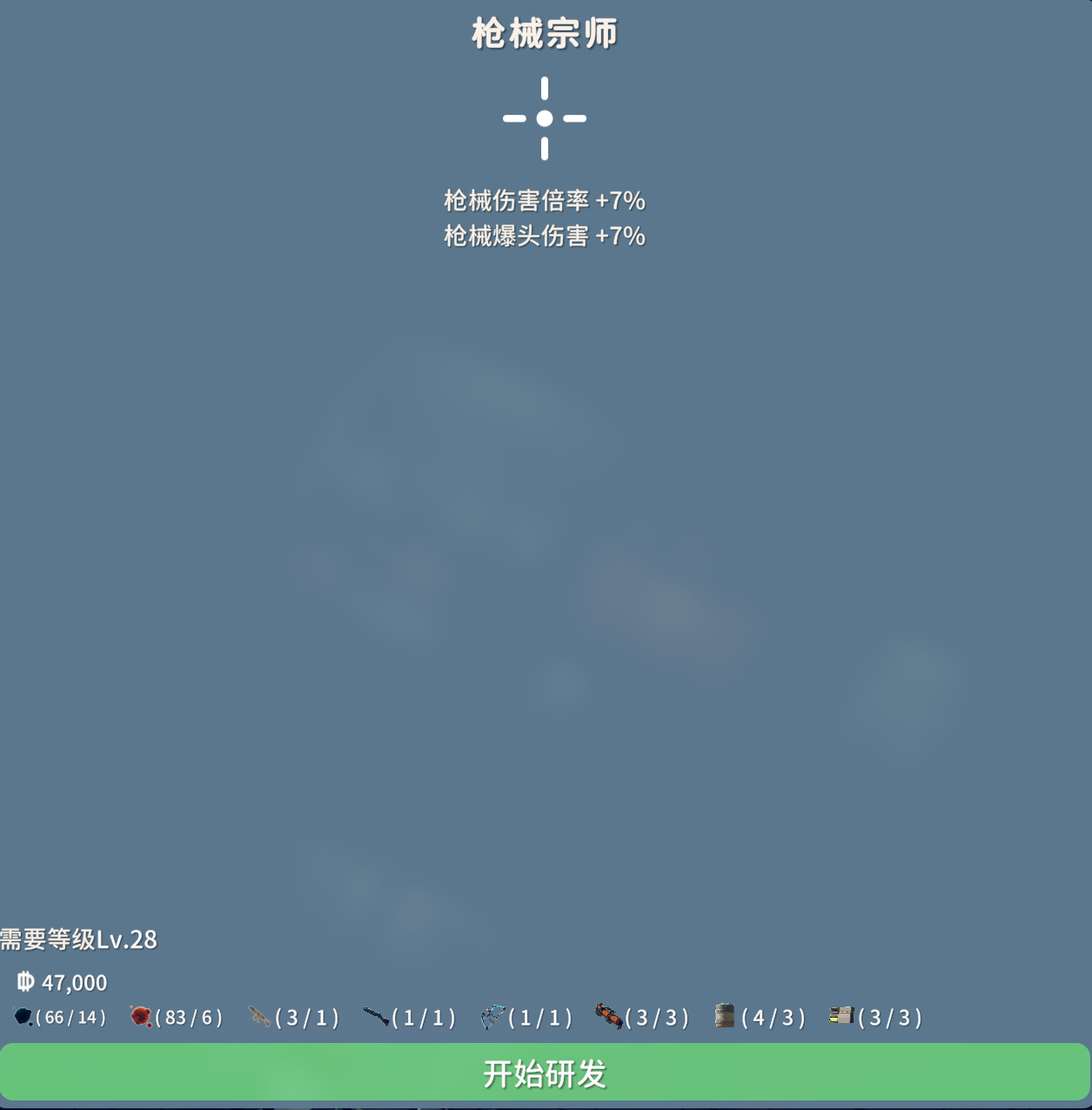 《逃离鸭科夫》新手攻略——挑战船票篇，Demo 挑战流程