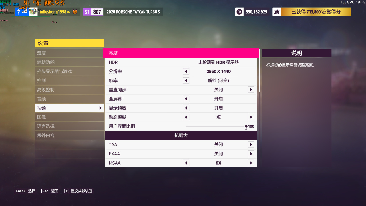 终不似，少年游！15岁的愿望终于在27岁实现了