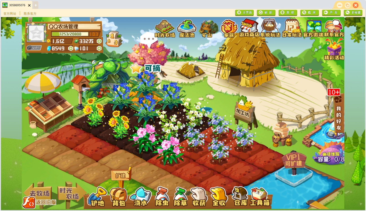 终不似，少年游！15岁的愿望终于在27岁实现了