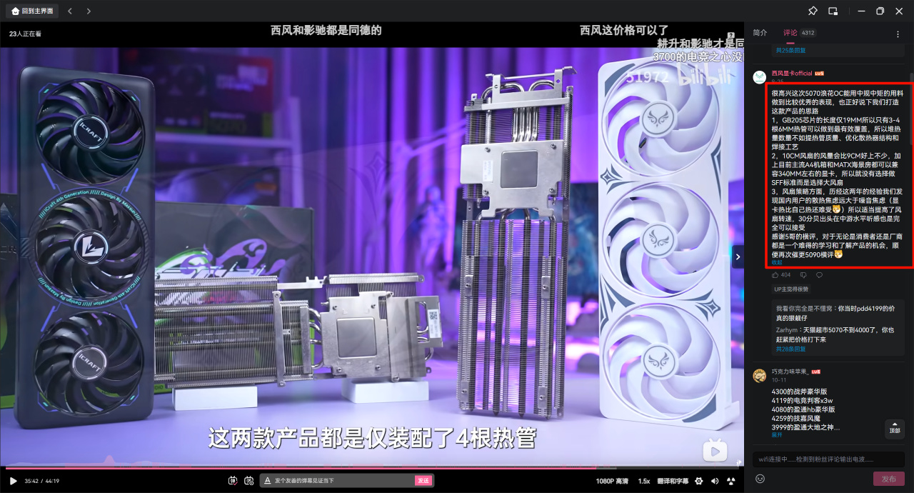 终不似，少年游！15岁的愿望终于在27岁实现了