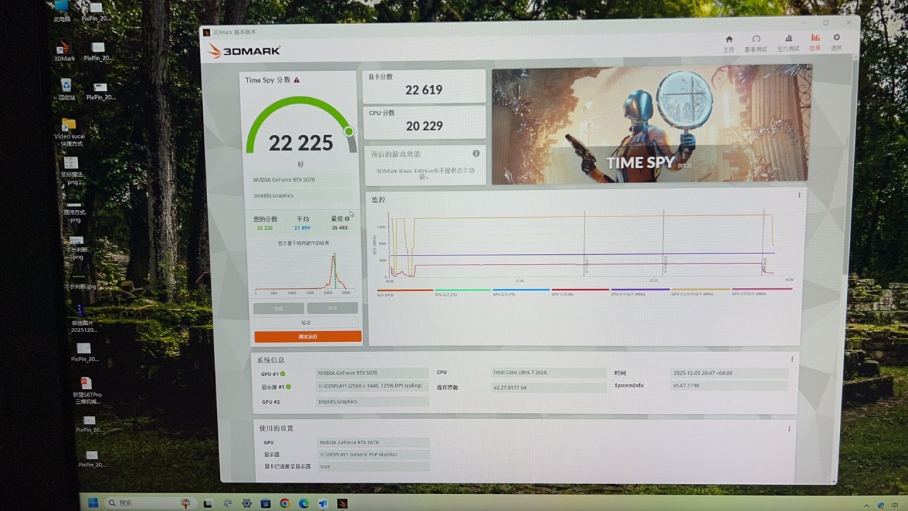 终不似，少年游！15岁的愿望终于在27岁实现了