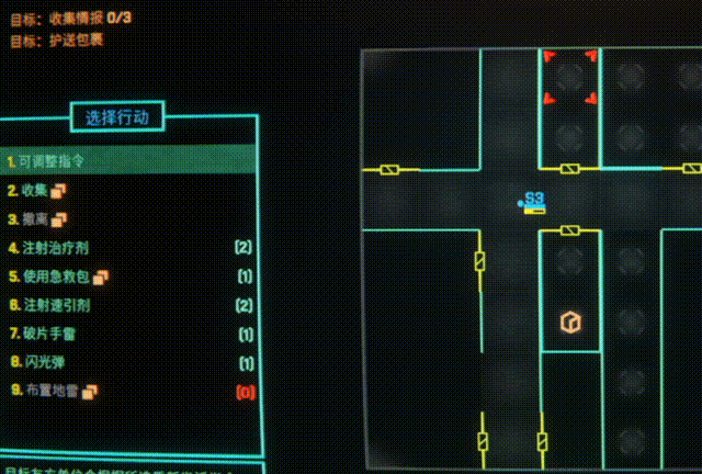【球盟会】会烧智商的策略战棋？利用监控器指挥AI屠杀异形—《猎人之首》