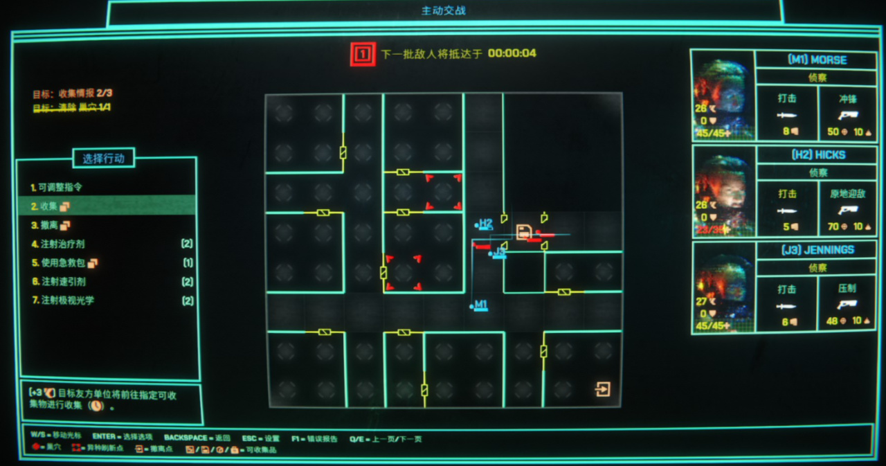 【球盟会】会烧智商的策略战棋？利用监控器指挥AI屠杀异形—《猎人之首》