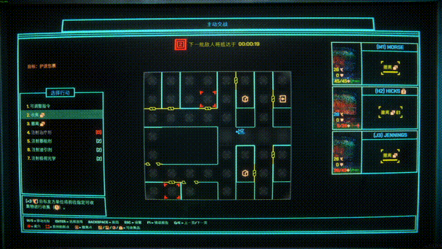 【球盟会】会烧智商的策略战棋？利用监控器指挥AI屠杀异形—《猎人之首》