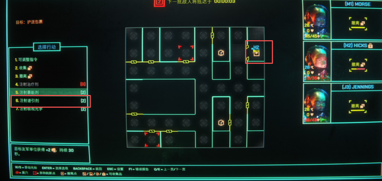 【球盟会】会烧智商的策略战棋？利用监控器指挥AI屠杀异形—《猎人之首》