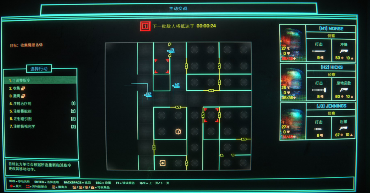 【球盟会】会烧智商的策略战棋？利用监控器指挥AI屠杀异形—《猎人之首》