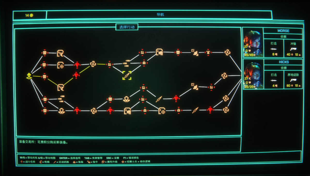 【球盟会】会烧智商的策略战棋？利用监控器指挥AI屠杀异形—《猎人之首》