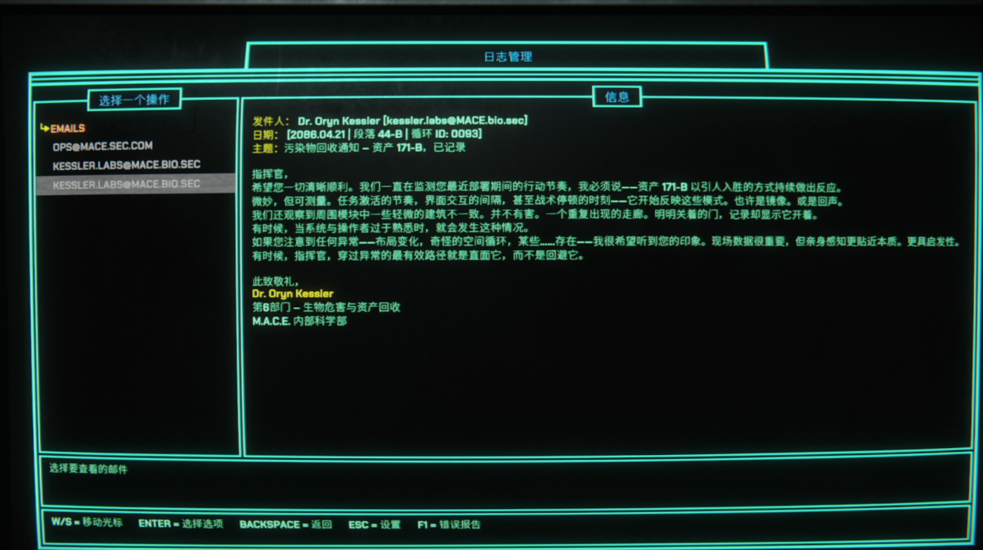 【球盟会】会烧智商的策略战棋？利用监控器指挥AI屠杀异形—《猎人之首》