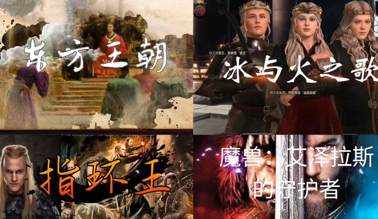 《十字军之王3》神级MOD整合：跨次元剧本×权谋革命