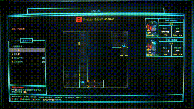 【球盟会】会烧智商的策略战棋？利用监控器指挥AI屠杀异形—《猎人之首》