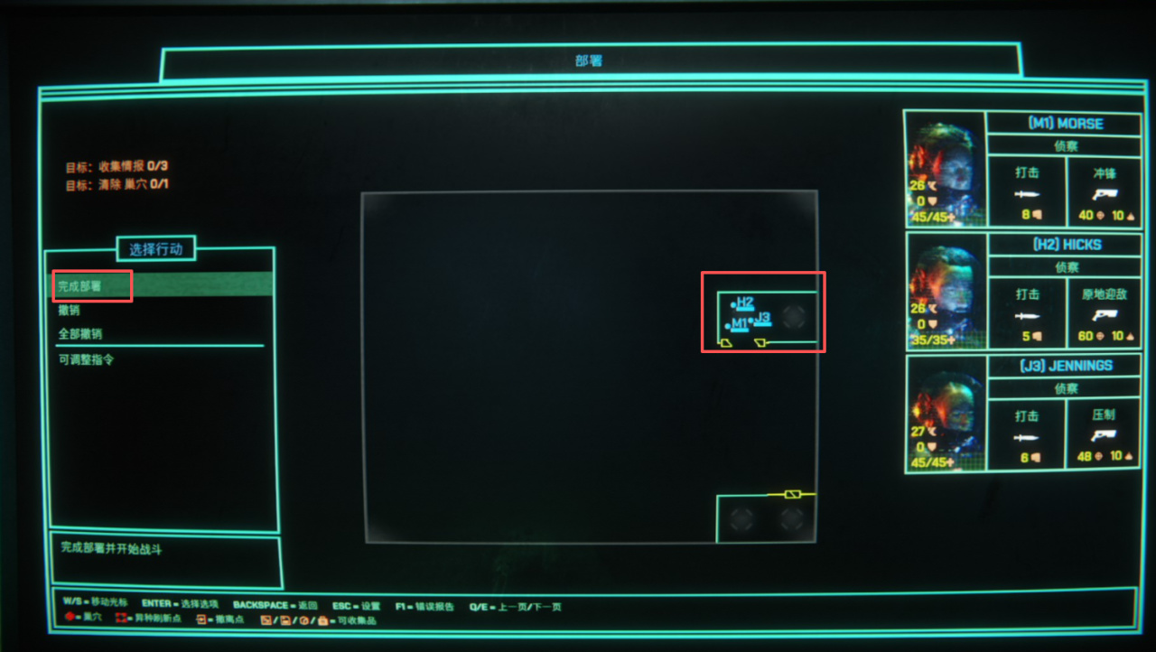 【球盟会】会烧智商的策略战棋？利用监控器指挥AI屠杀异形—《猎人之首》