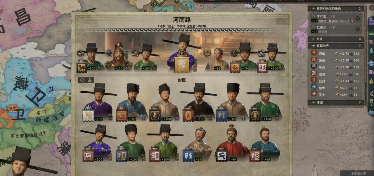 《十字军之王3》神级MOD整合：跨次元剧本×权谋革命