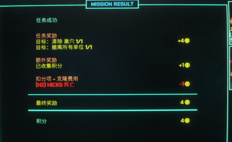 【球盟会】会烧智商的策略战棋？利用监控器指挥AI屠杀异形—《猎人之首》