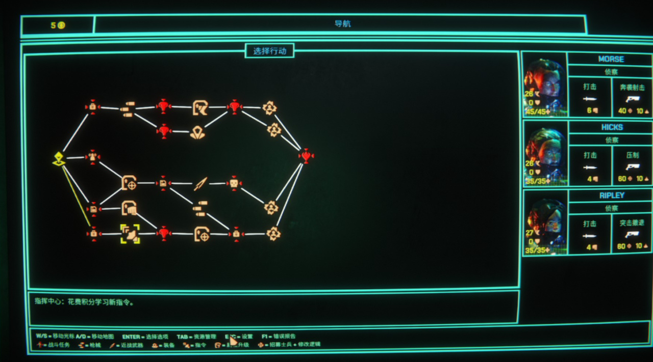 【球盟会】会烧智商的策略战棋？利用监控器指挥AI屠杀异形—《猎人之首》