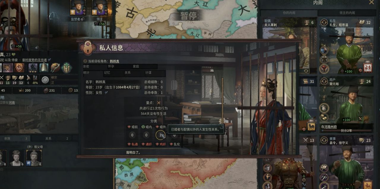 《十字军之王3》神级MOD整合：跨次元剧本×权谋革命