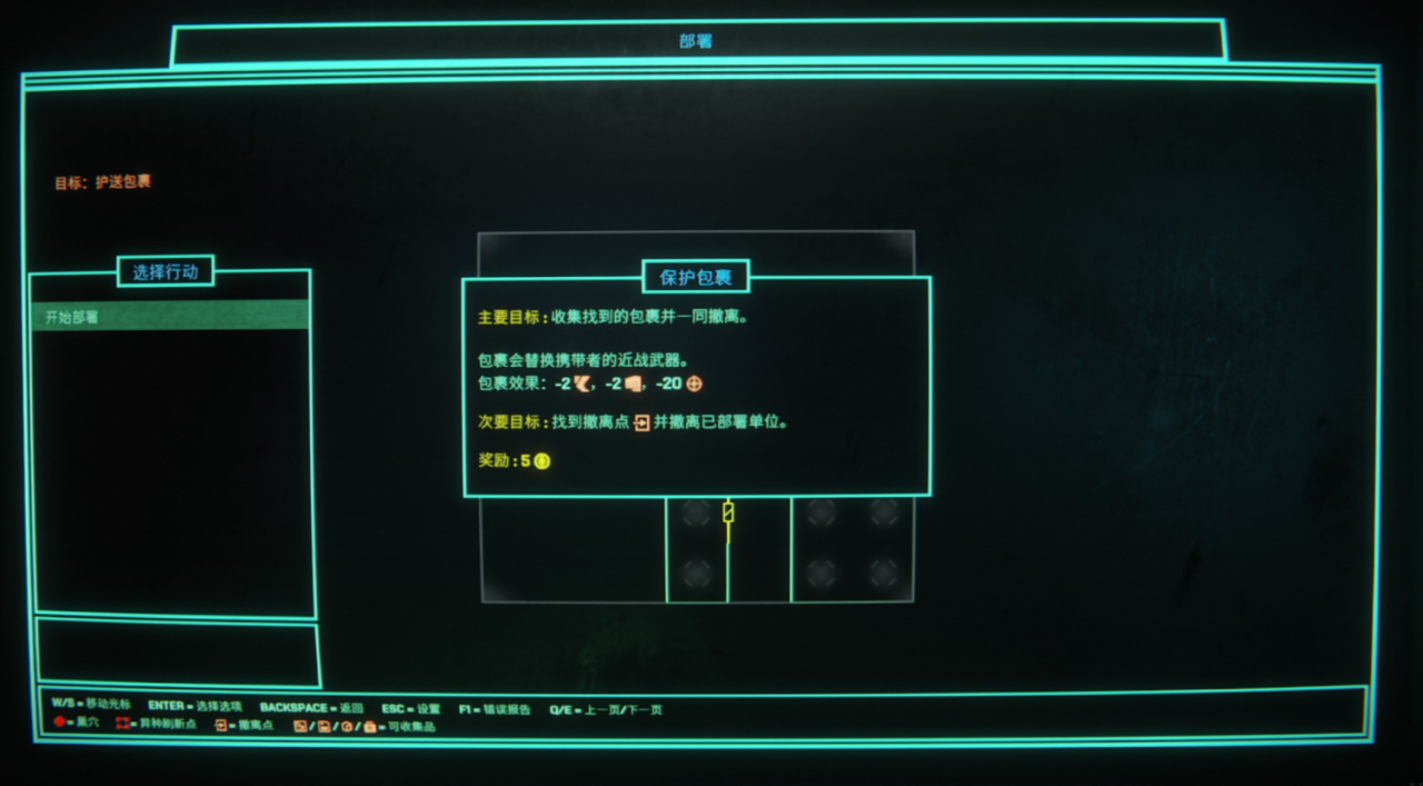 【球盟会】会烧智商的策略战棋？利用监控器指挥AI屠杀异形—《猎人之首》