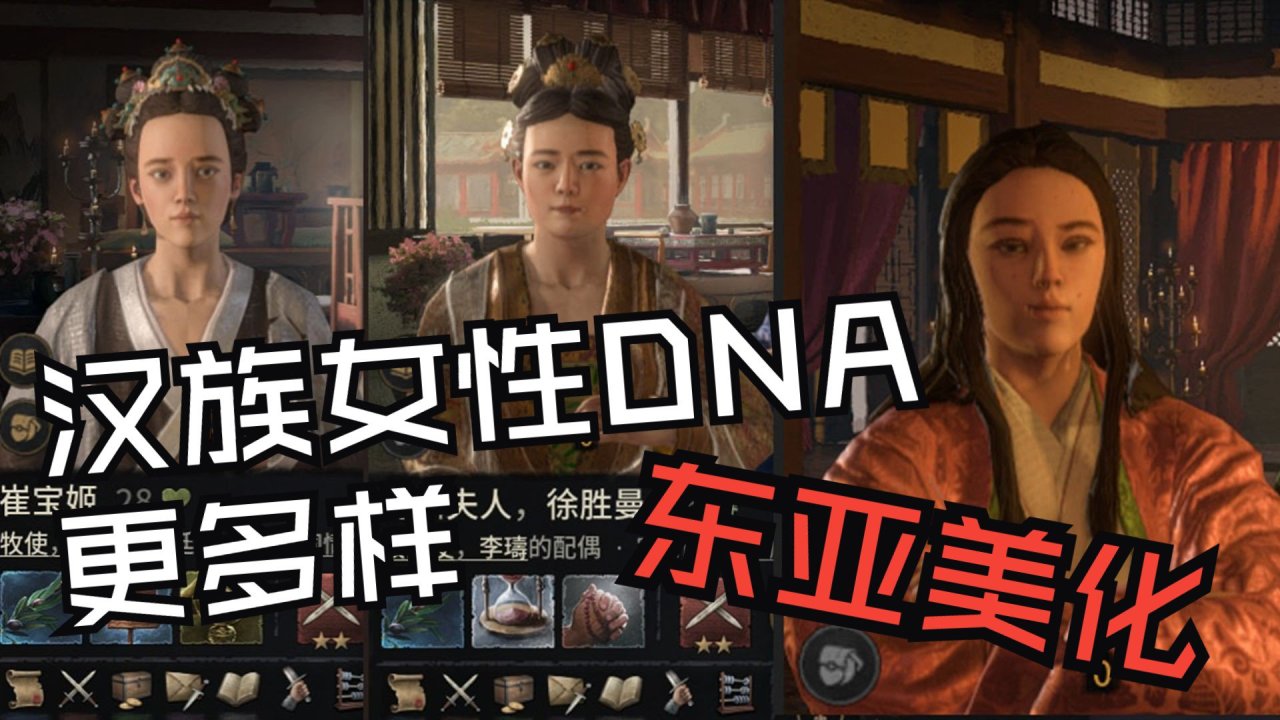 《十字军之王3》神级MOD整合：跨次元剧本×权谋革命