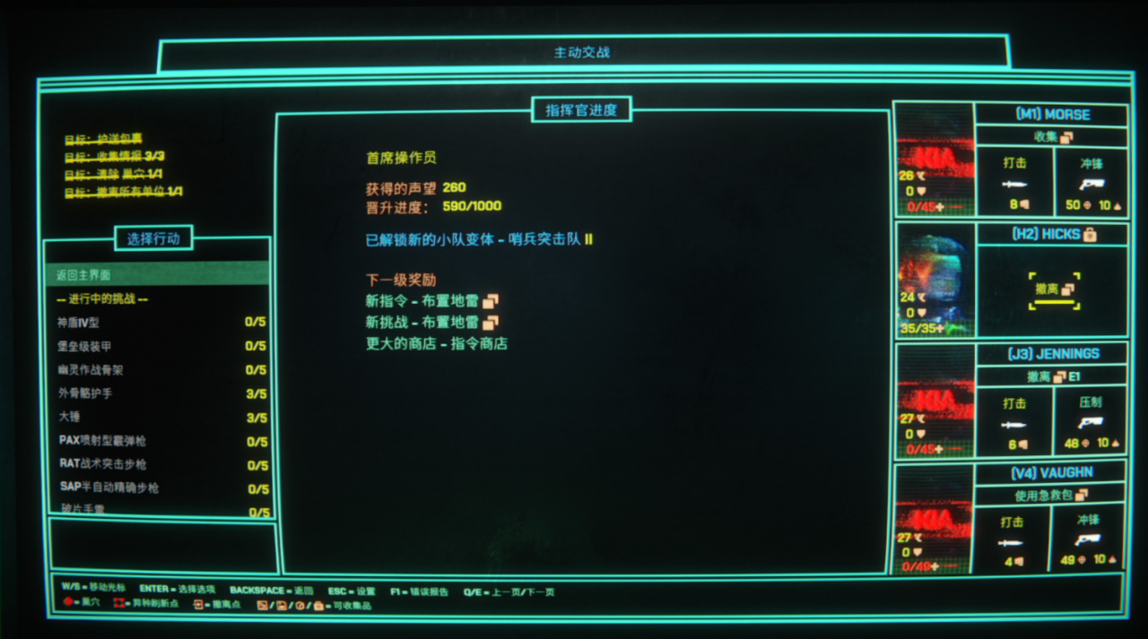 【球盟会】会烧智商的策略战棋？利用监控器指挥AI屠杀异形—《猎人之首》