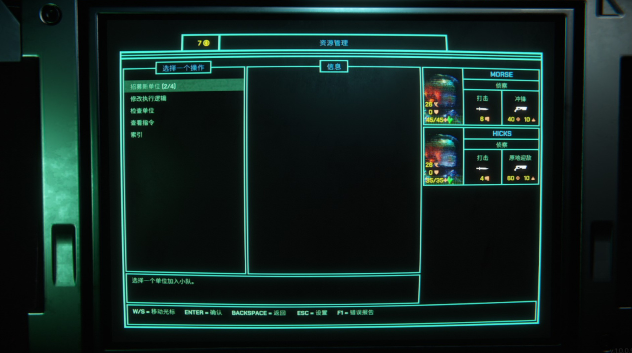 【球盟会】会烧智商的策略战棋？利用监控器指挥AI屠杀异形—《猎人之首》