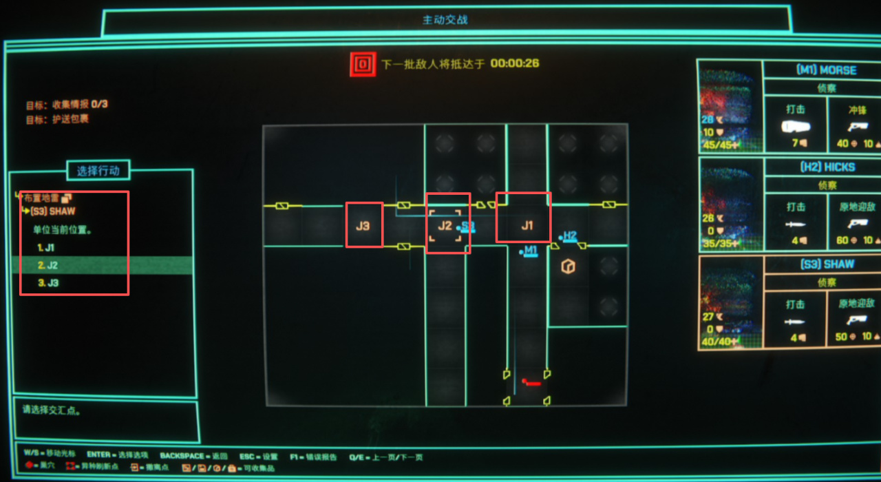 【球盟会】会烧智商的策略战棋？利用监控器指挥AI屠杀异形—《猎人之首》