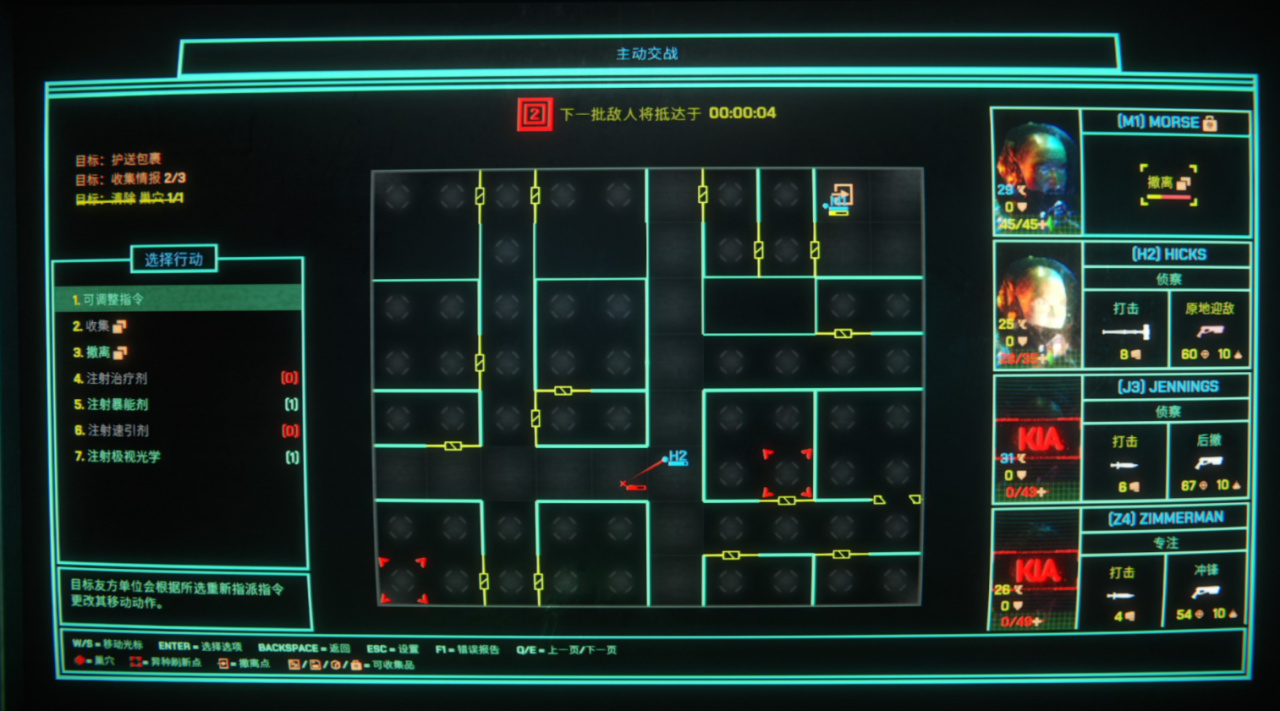 【球盟会】会烧智商的策略战棋？利用监控器指挥AI屠杀异形—《猎人之首》