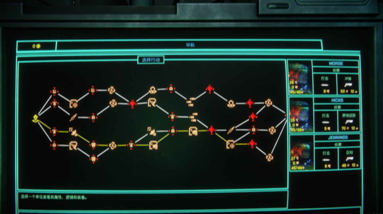 【球盟会】会烧智商的策略战棋？利用监控器指挥AI屠杀异形—《猎人之首》