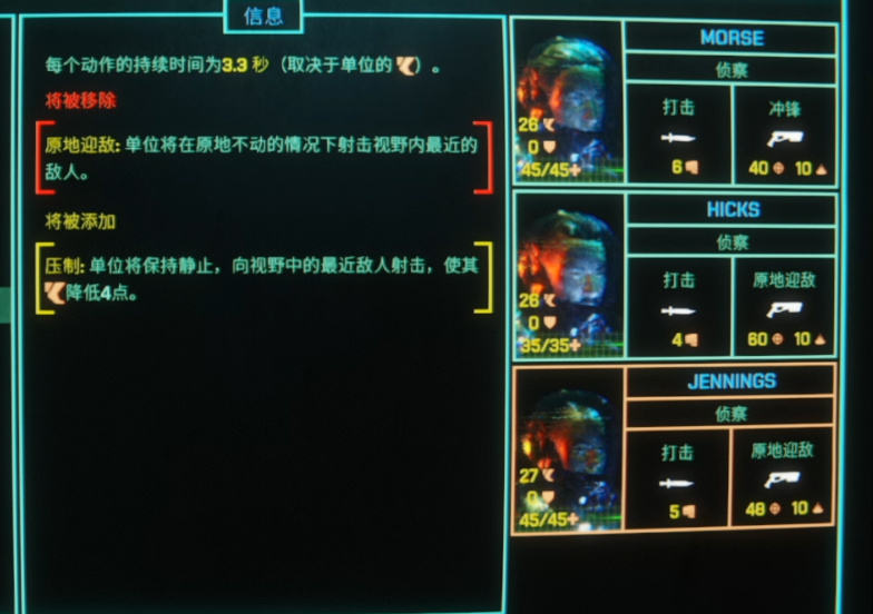 【球盟会】会烧智商的策略战棋？利用监控器指挥AI屠杀异形—《猎人之首》