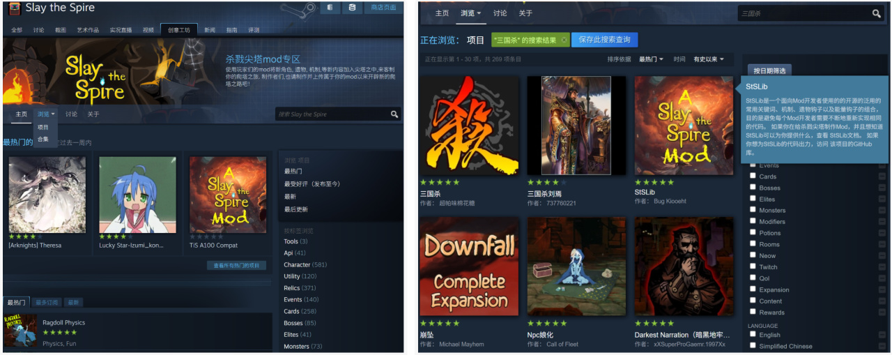 12.找到你想要的mod