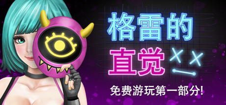 你今天一定要免费入库！盘点182款Steam视觉小说游戏（一）