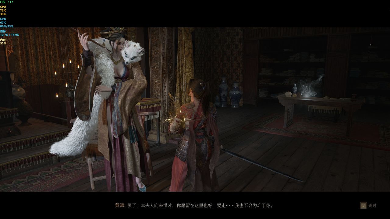 【球盟会】开局褒姒、到口碑逐渐回暖，它值得吗？——《明末：渊虚之羽》