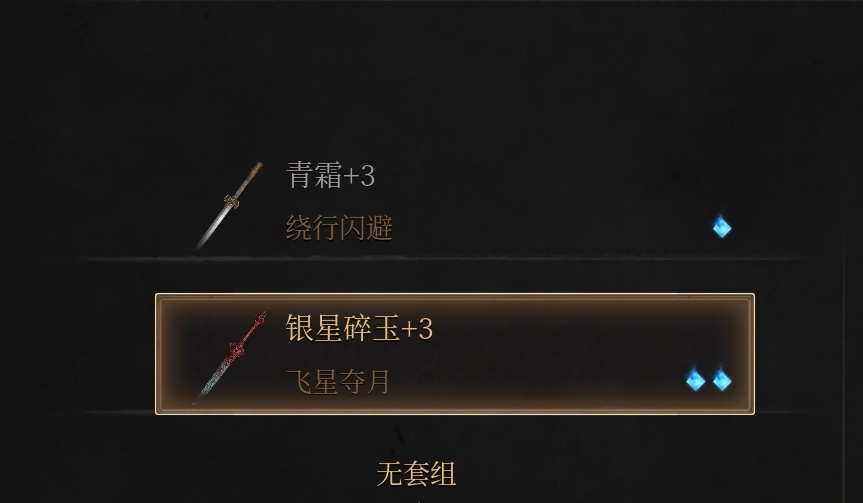 【球盟会】开局褒姒、到口碑逐渐回暖，它值得吗？——《明末：渊虚之羽》