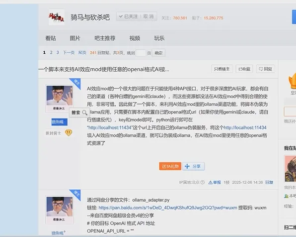 NPC活了？骑砍2“AI效应”爆火，是游戏革命还是夸大其词？