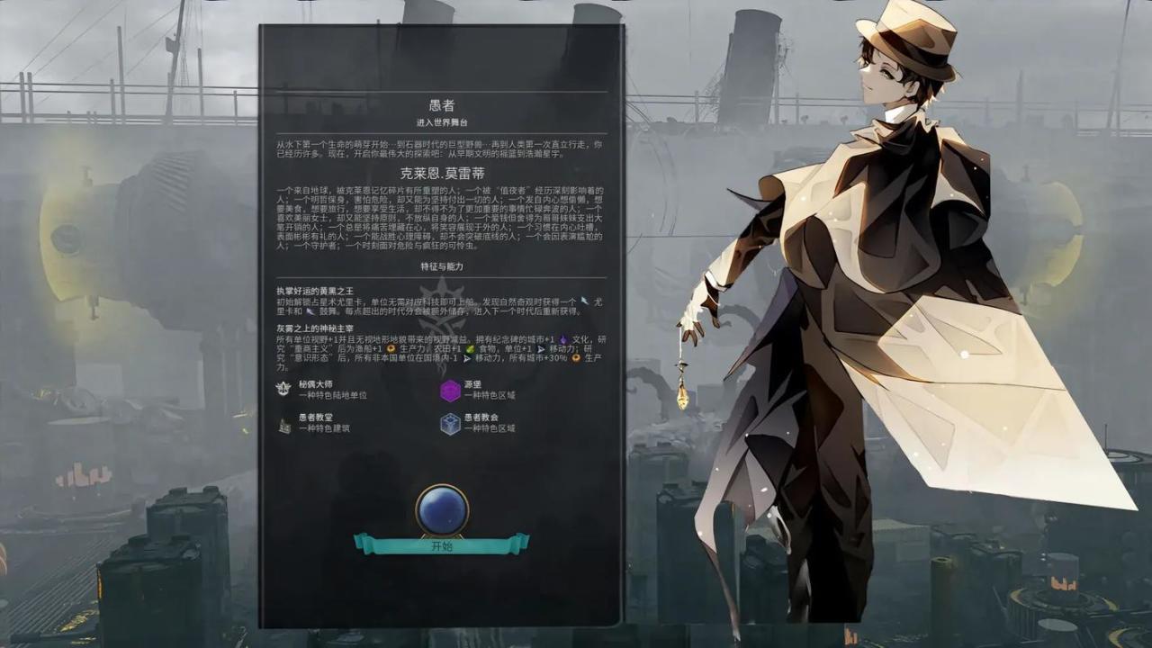 《杀戮尖塔》终极MOD整合：60+次元角色·诡秘占卜·音游卡牌🔥