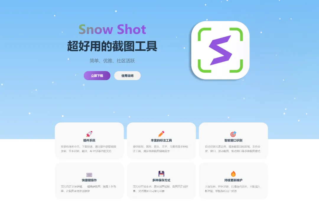 别再给付费软件交智商税!这6个免费效率工具,打工人直接封神