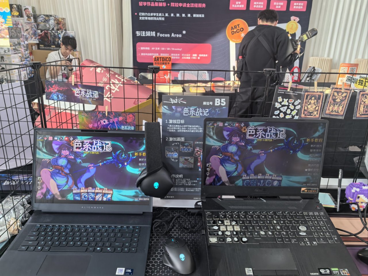 【球盟会】同行都这么卷？所有物料免费送！？