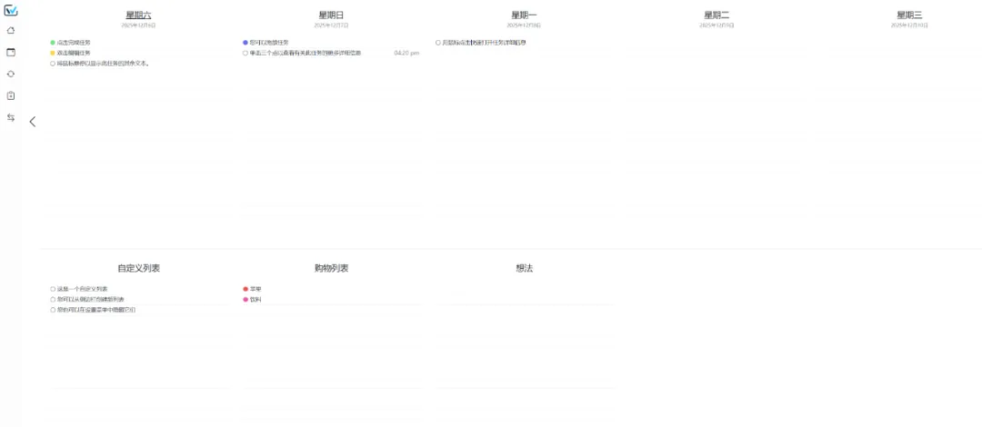 【球盟会】别再给付费软件交智商税!这6个免费效率工具,打工人直接封神