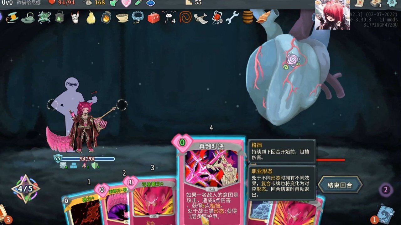 《杀戮尖塔》终极MOD整合：60+次元角色·诡秘占卜·音游卡牌🔥