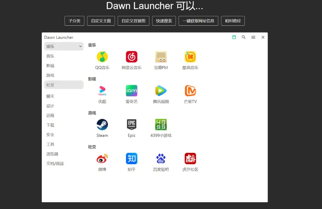 【球盟会】别再给付费软件交智商税!这6个免费效率工具,打工人直接封神
