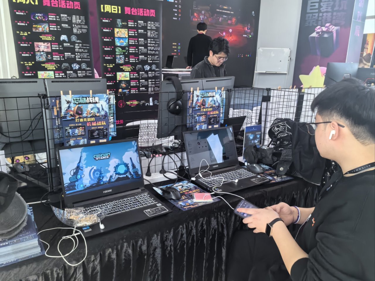 【球盟会】同行都这么卷？所有物料免费送！？