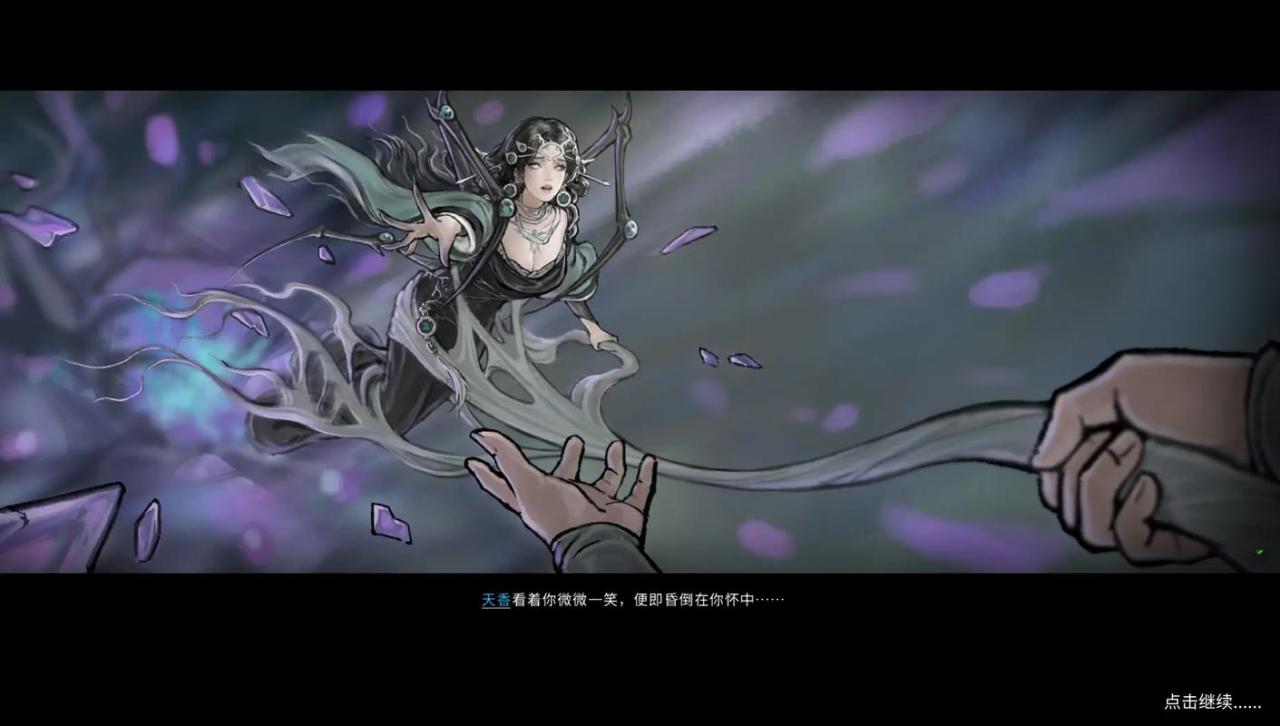 《鬼谷八荒》终极MOD整合：颜值革新·IP缝合·洪荒宇宙🔥