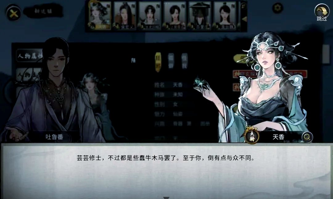 《鬼谷八荒》终极MOD整合：颜值革新·IP缝合·洪荒宇宙🔥